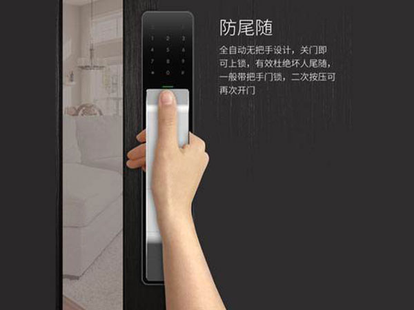 延边24小时上门开锁公司